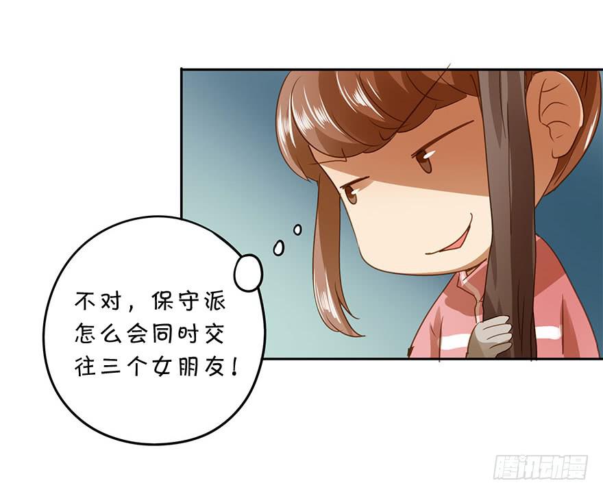 吃醋了吗？13
