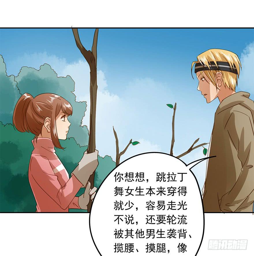 吃醋了吗？14