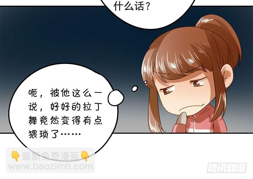 吃醋了吗？15