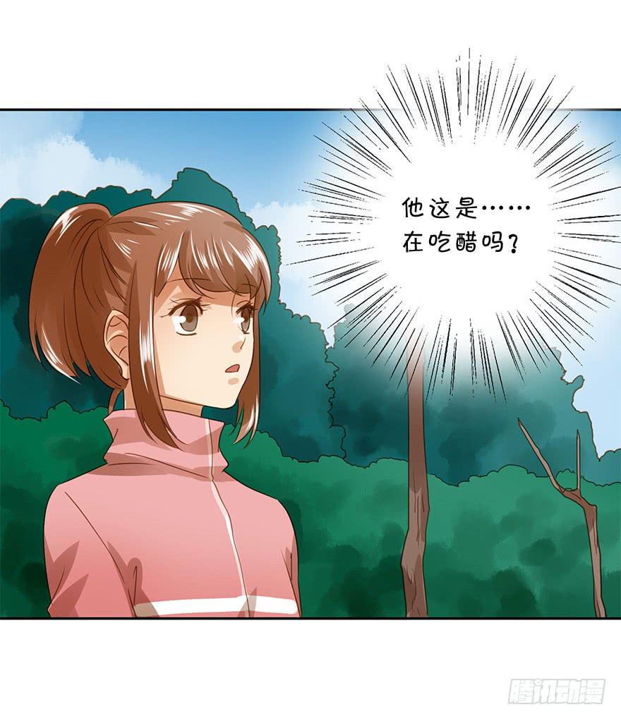 吃醋了吗？17