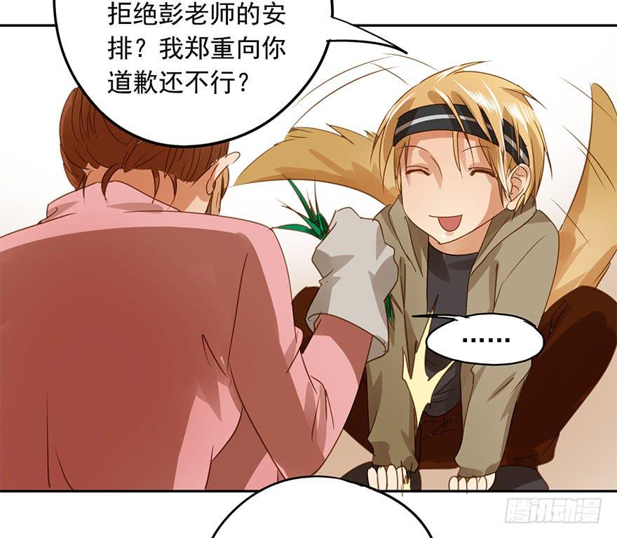 吃醋了吗？19