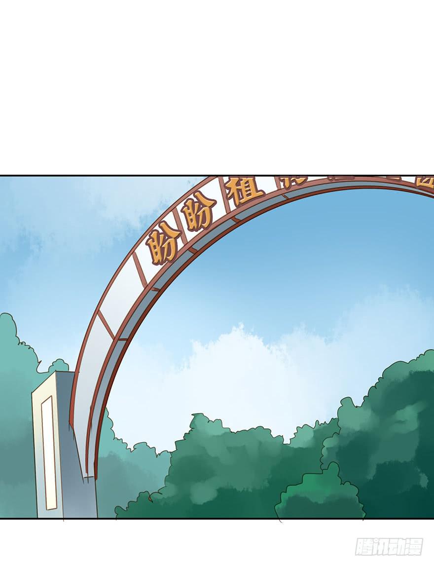 吃醋了吗？2