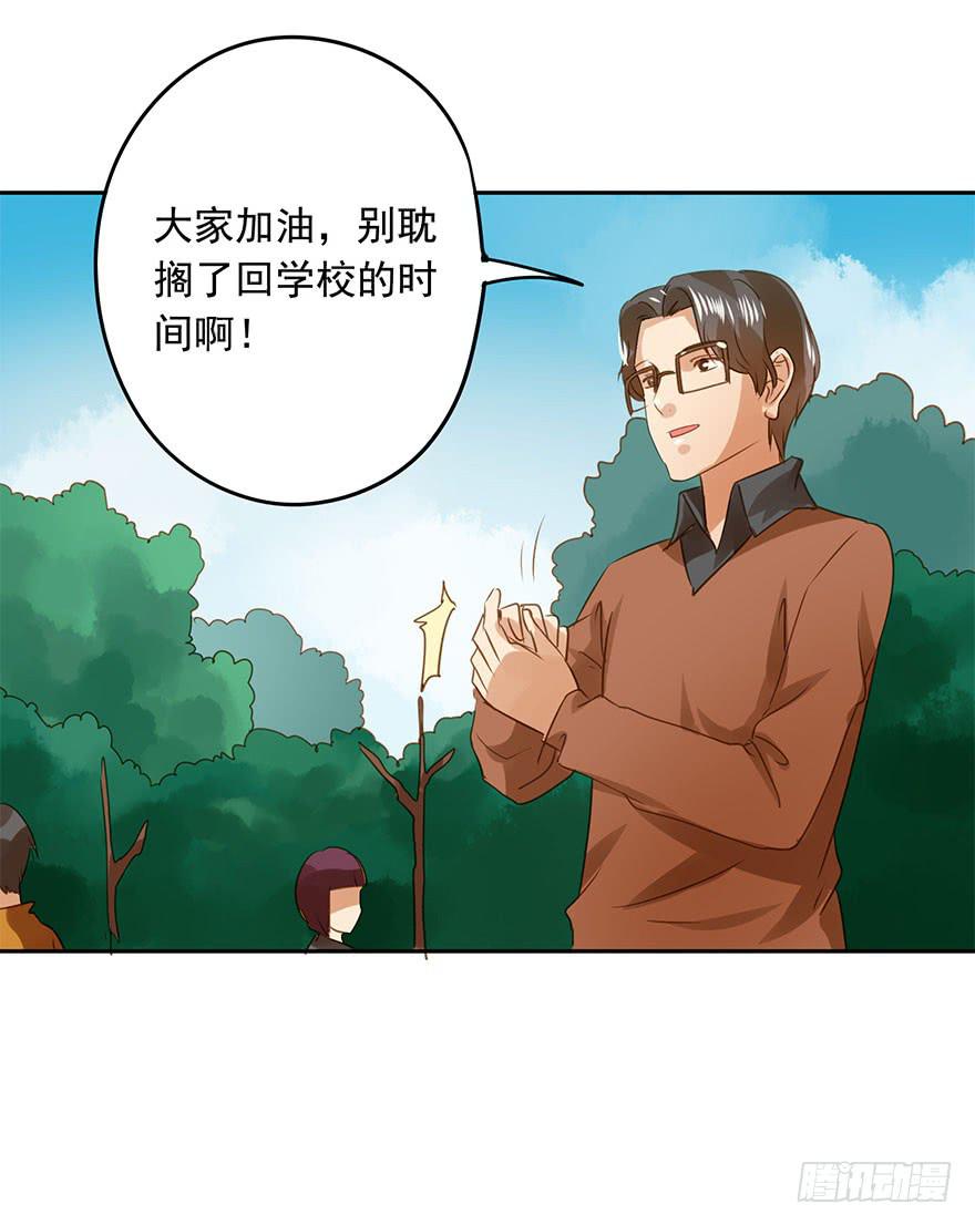 吃醋了吗？27