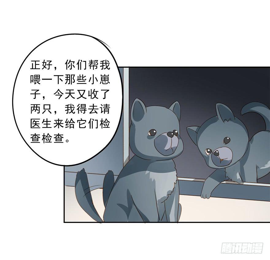 吃醋了吗？34