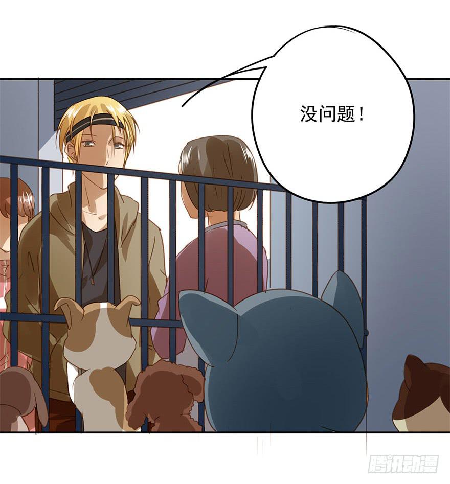 吃醋了吗？35