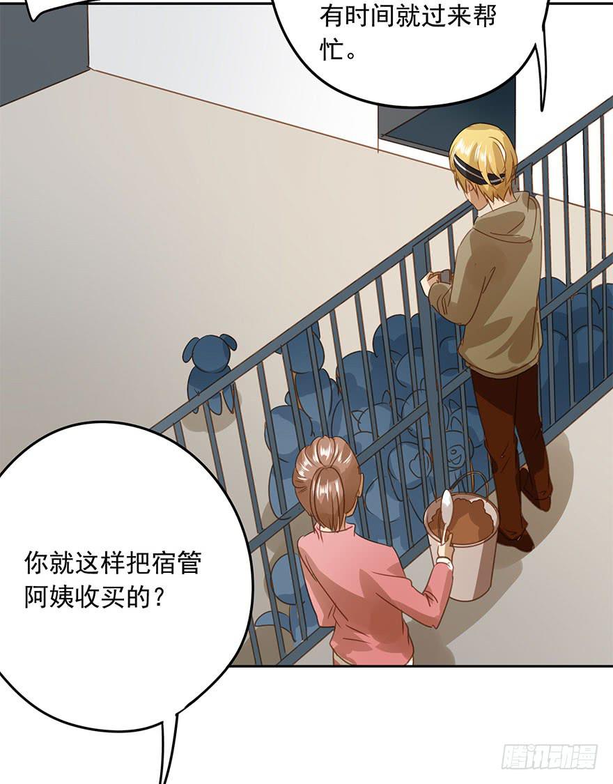吃醋了吗？37