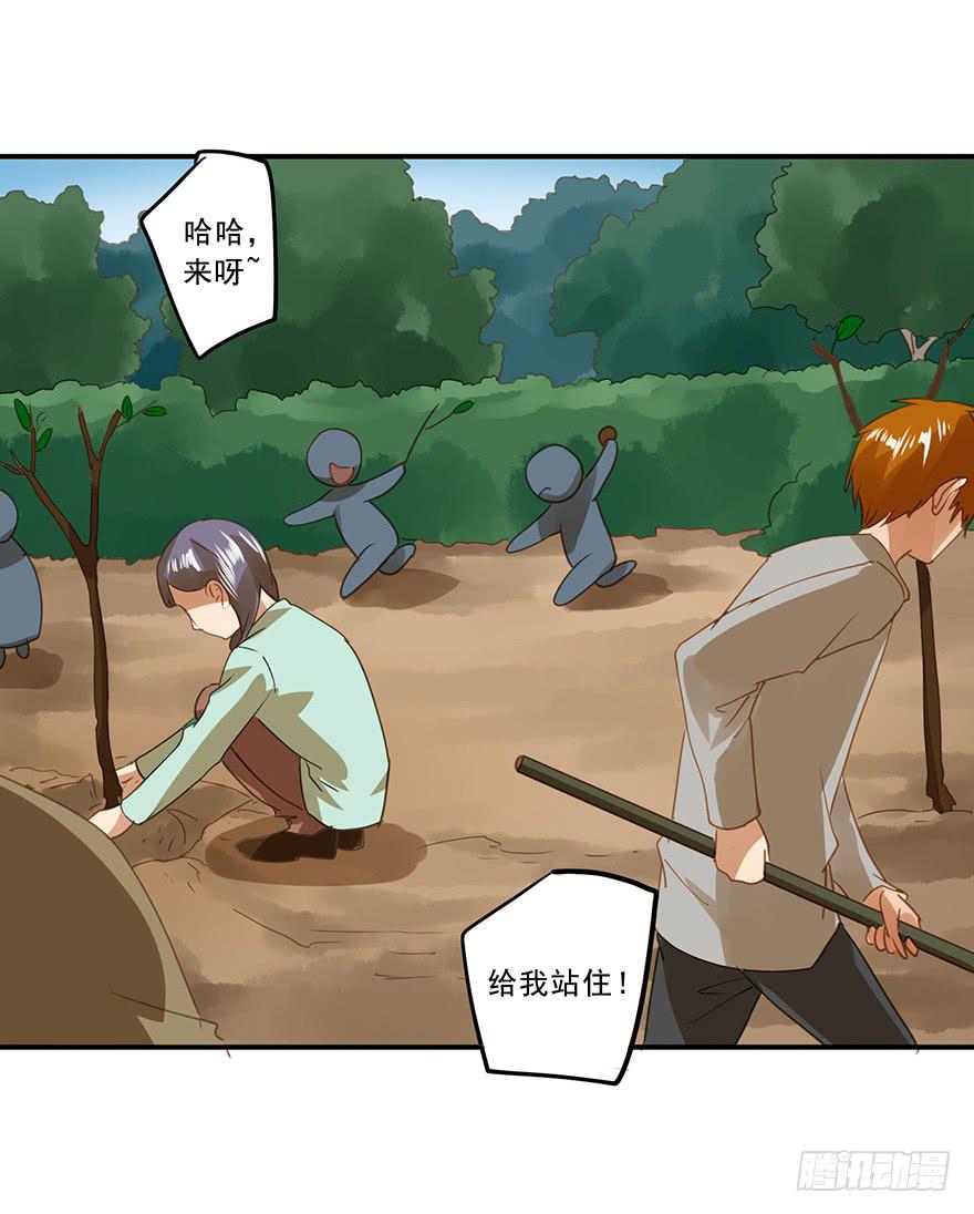 吃醋了吗？4
