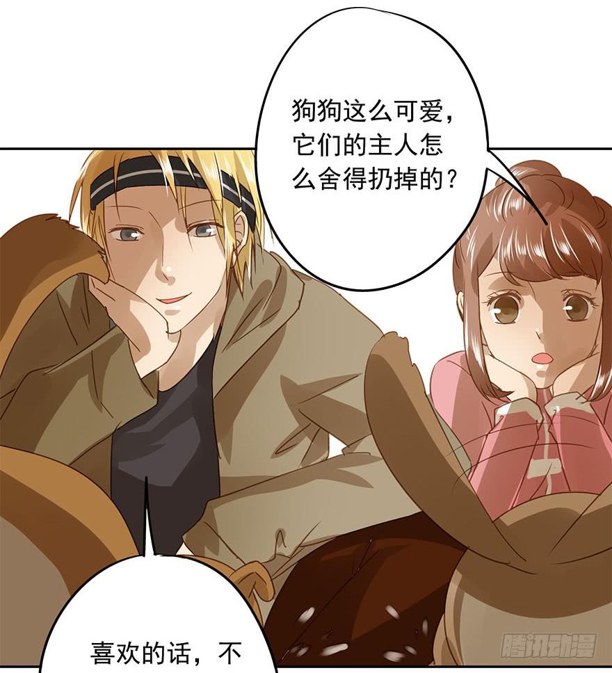 吃醋了吗？43