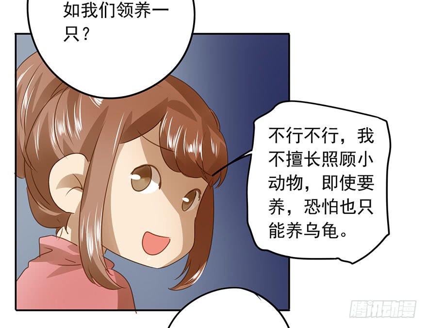 吃醋了吗？44