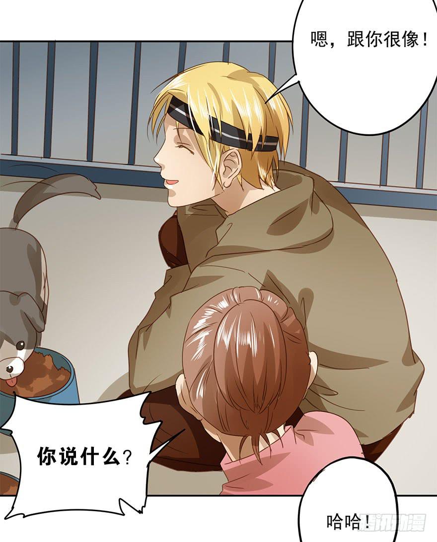 吃醋了吗？47