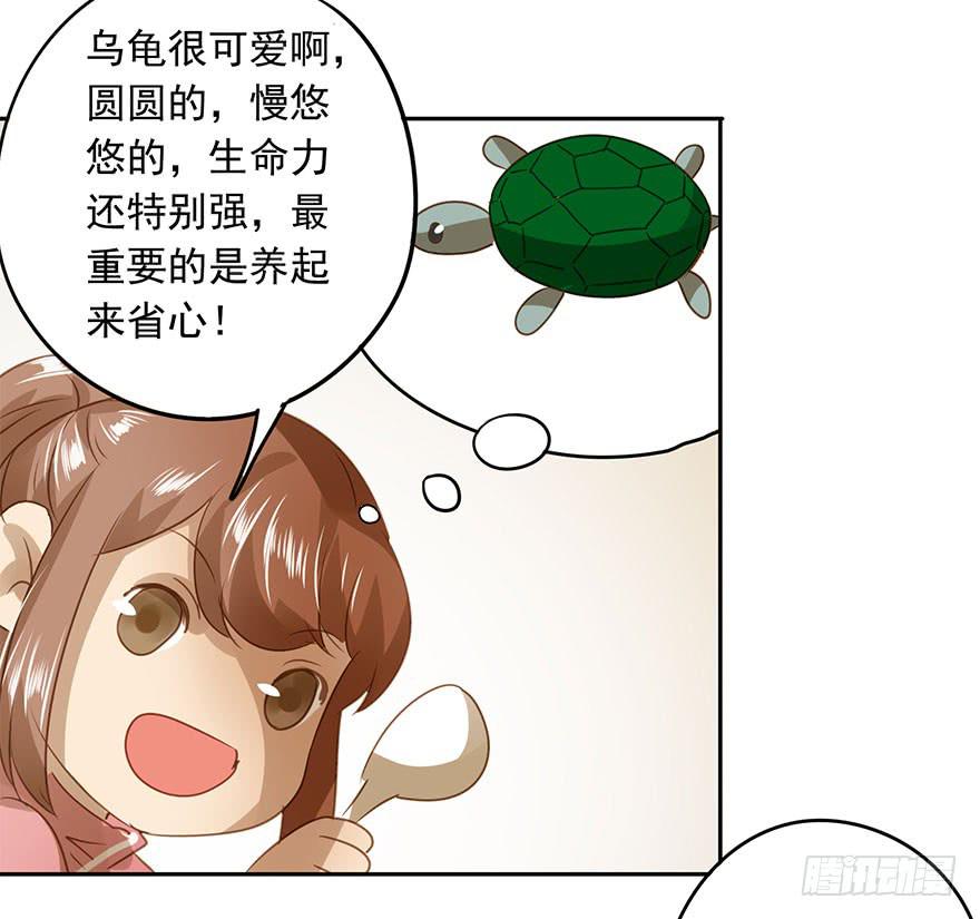 吃醋了吗？50