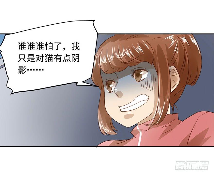 吃醋了吗？56