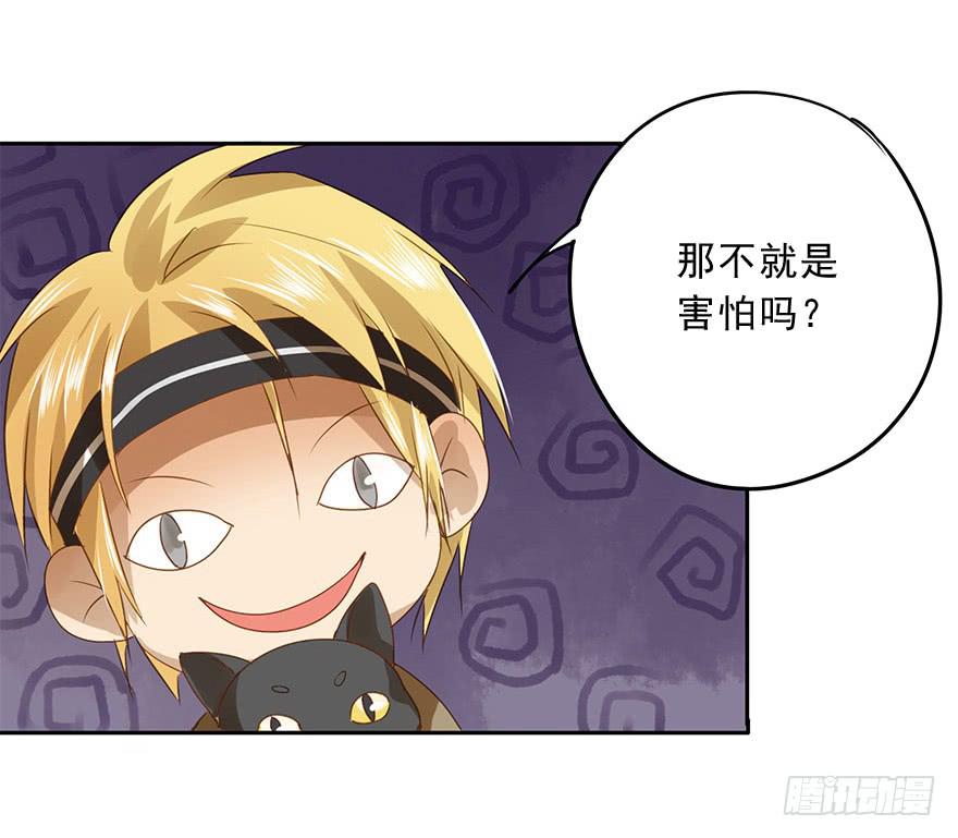吃醋了吗？57