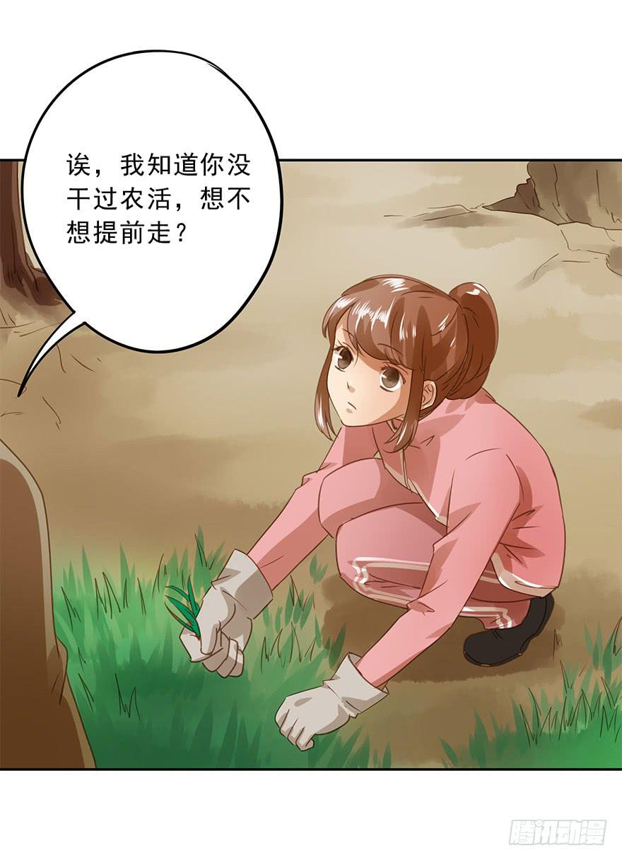吃醋了吗？6