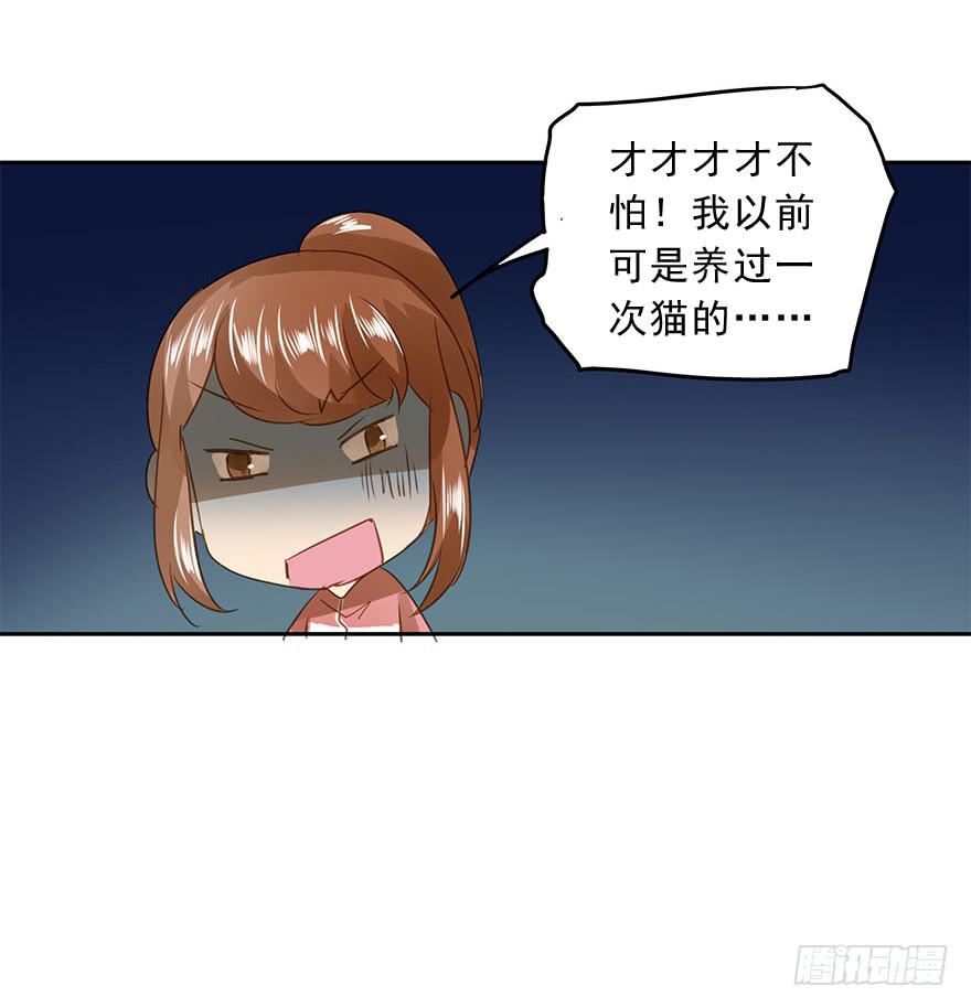 吃醋了吗？62
