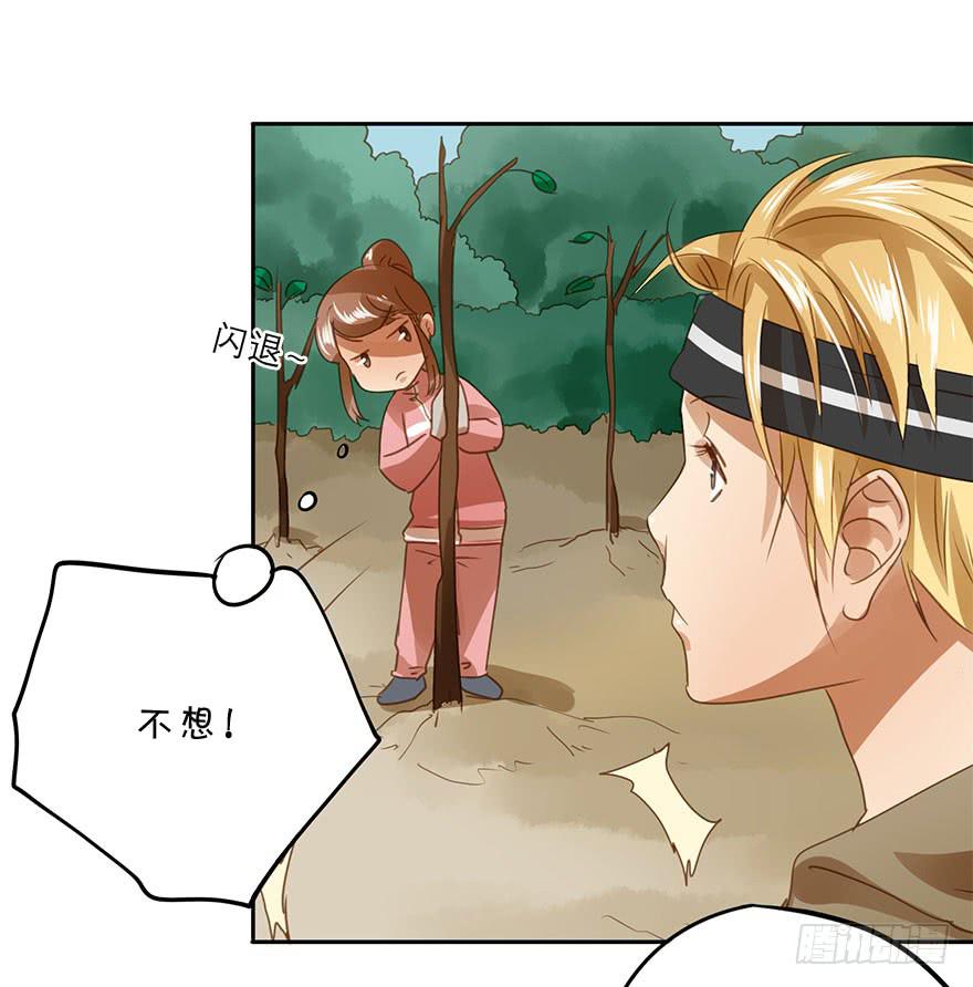 吃醋了吗？7