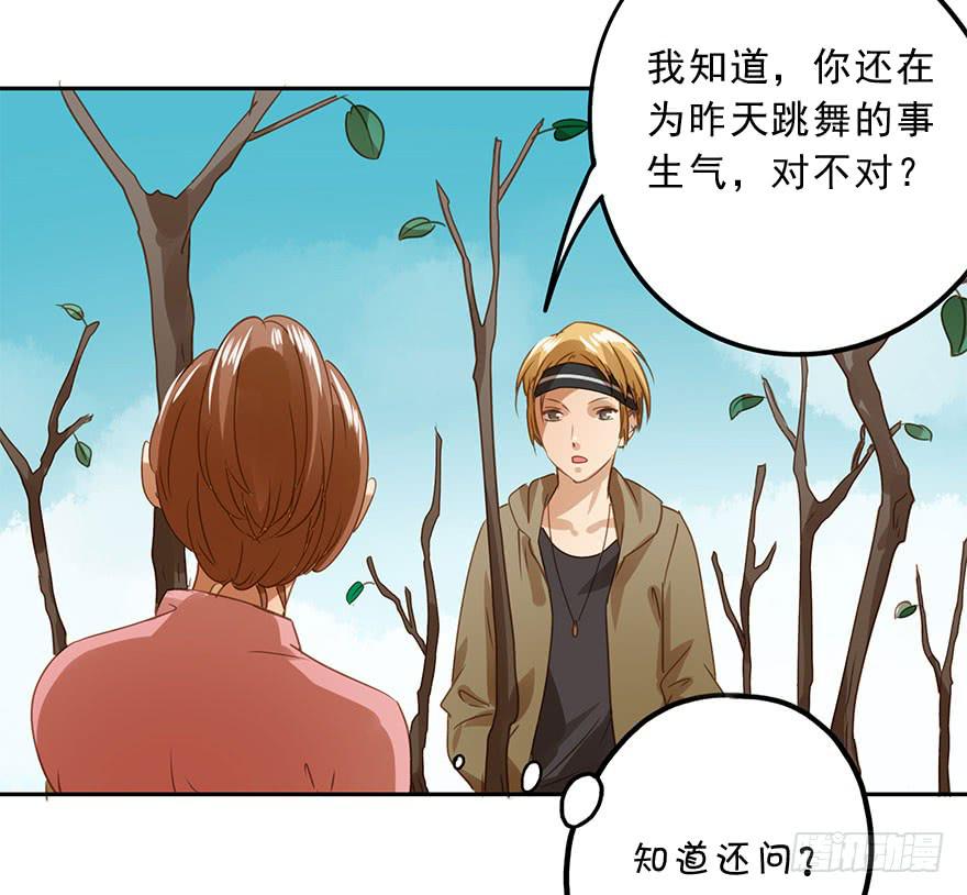 吃醋了吗？8