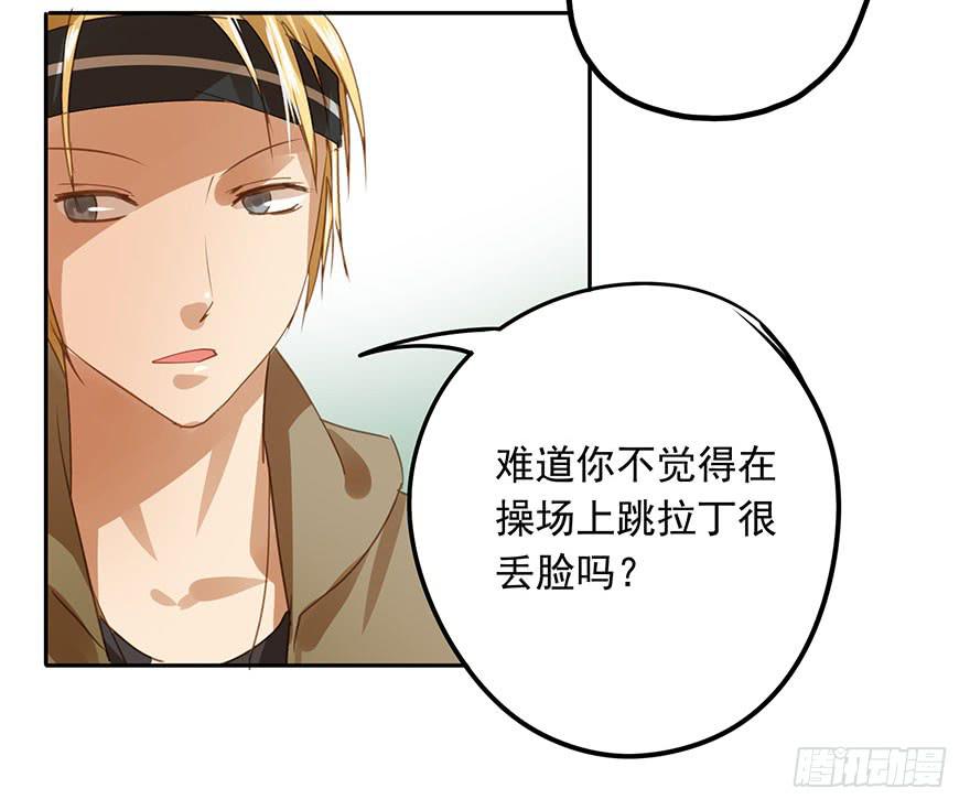 吃醋了吗？9