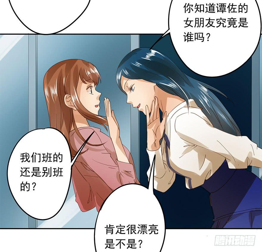 坏人难当11