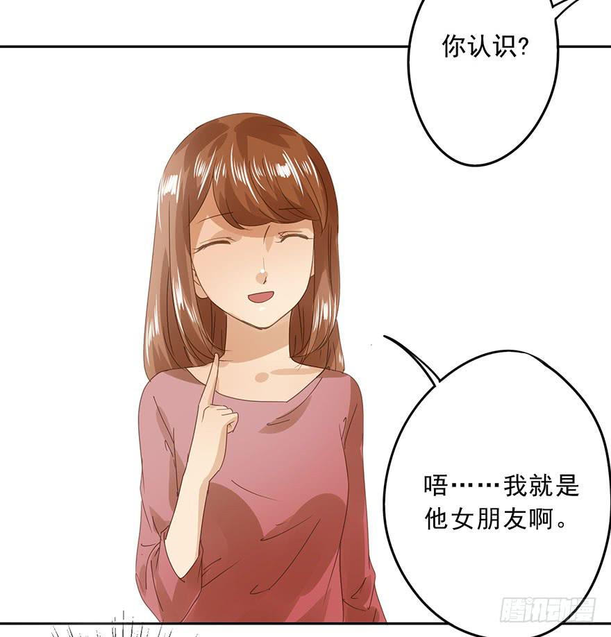 坏人难当13