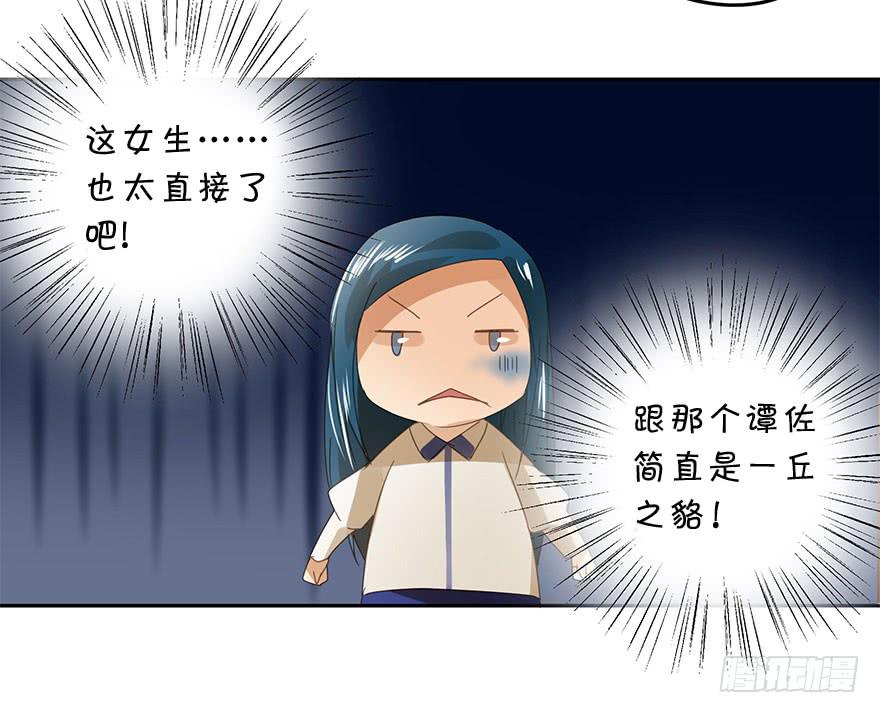 坏人难当14
