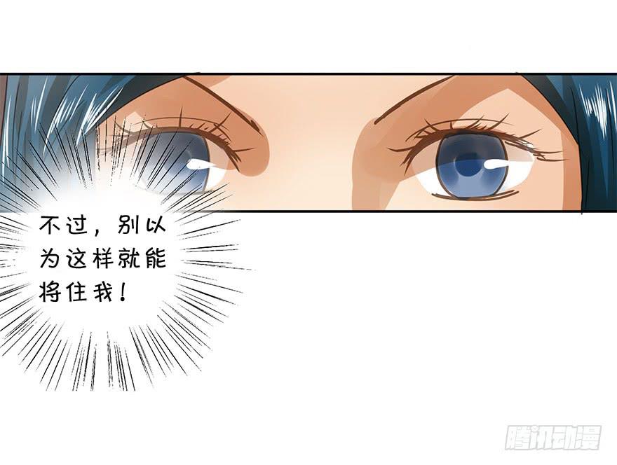 坏人难当15