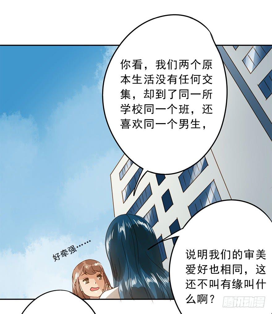 坏人难当18
