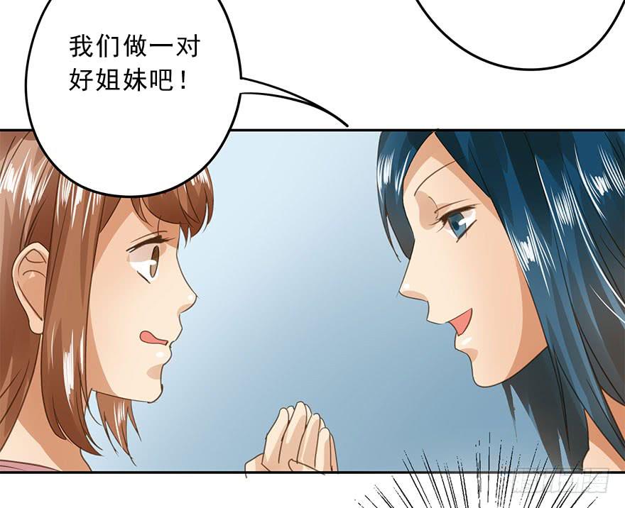 坏人难当19