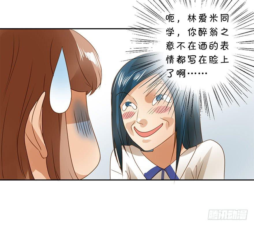 坏人难当20