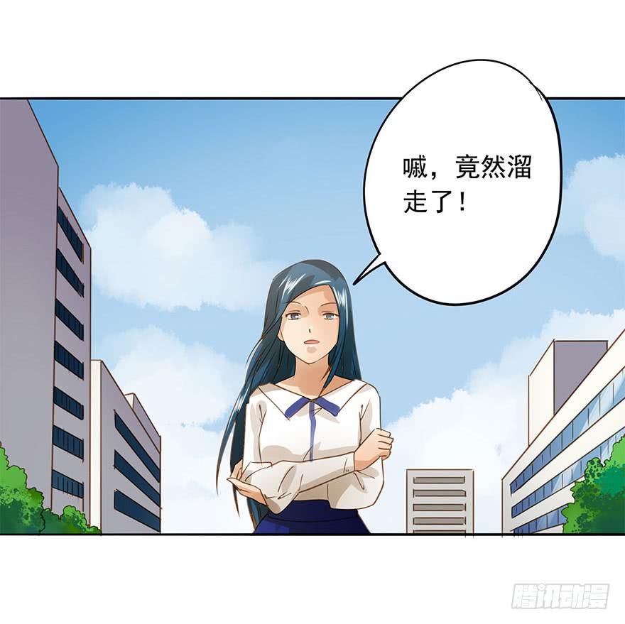 坏人难当24