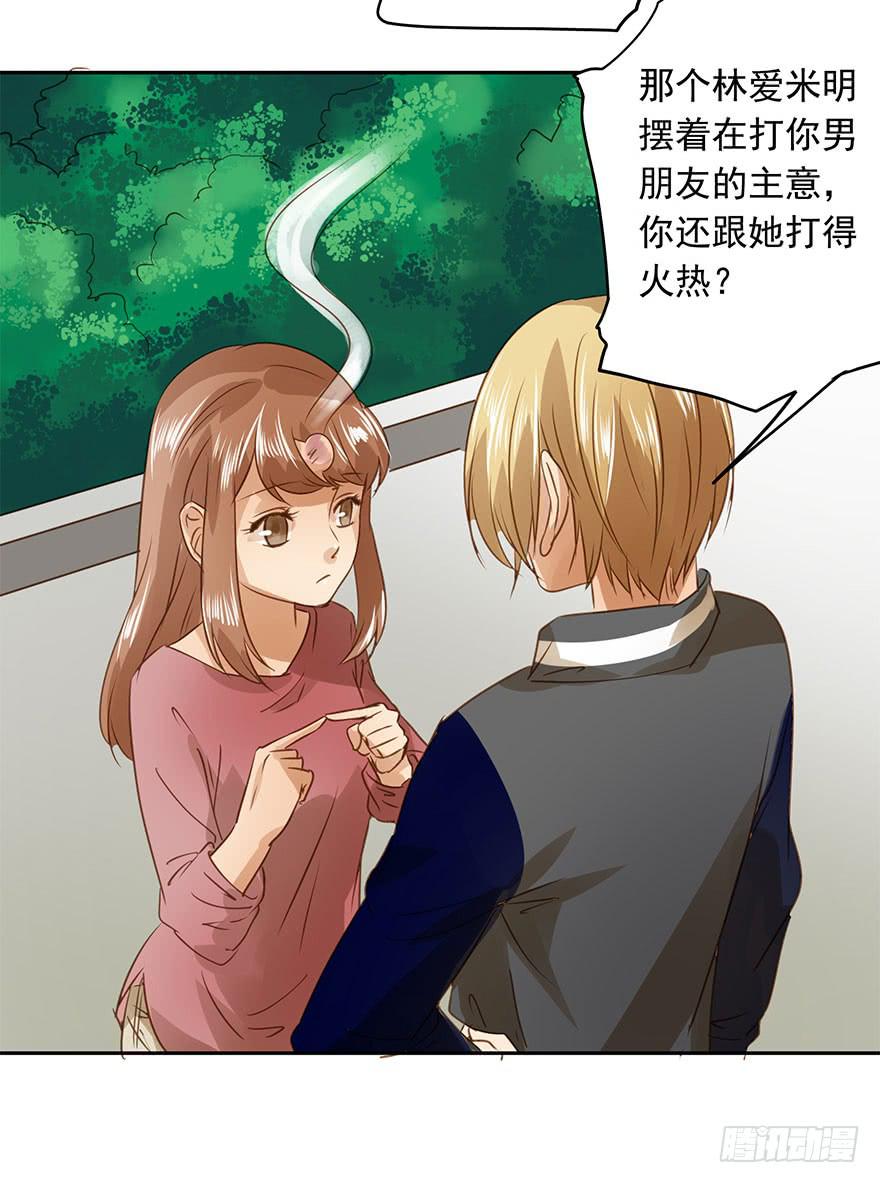 坏人难当26