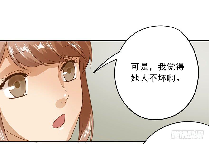 坏人难当27