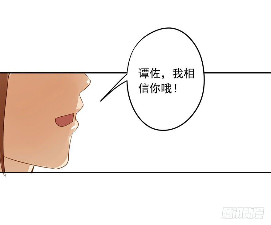 坏人难当29