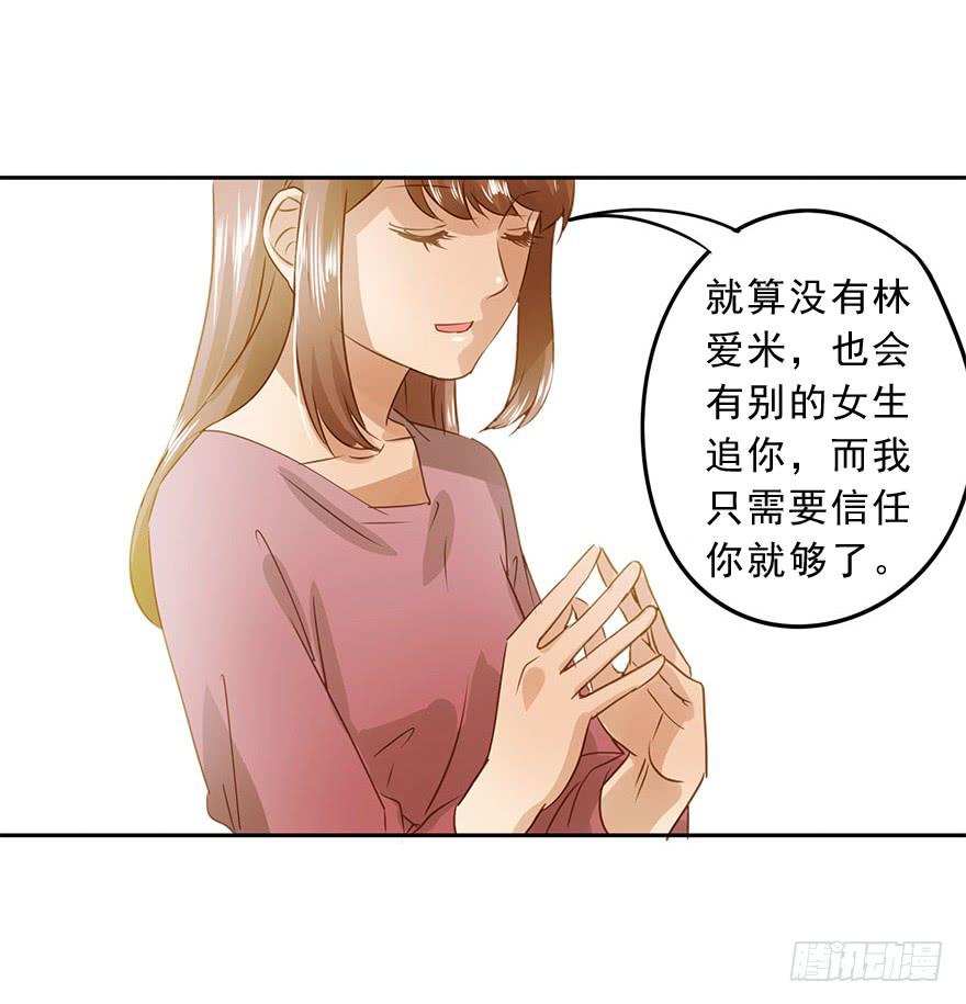 坏人难当31
