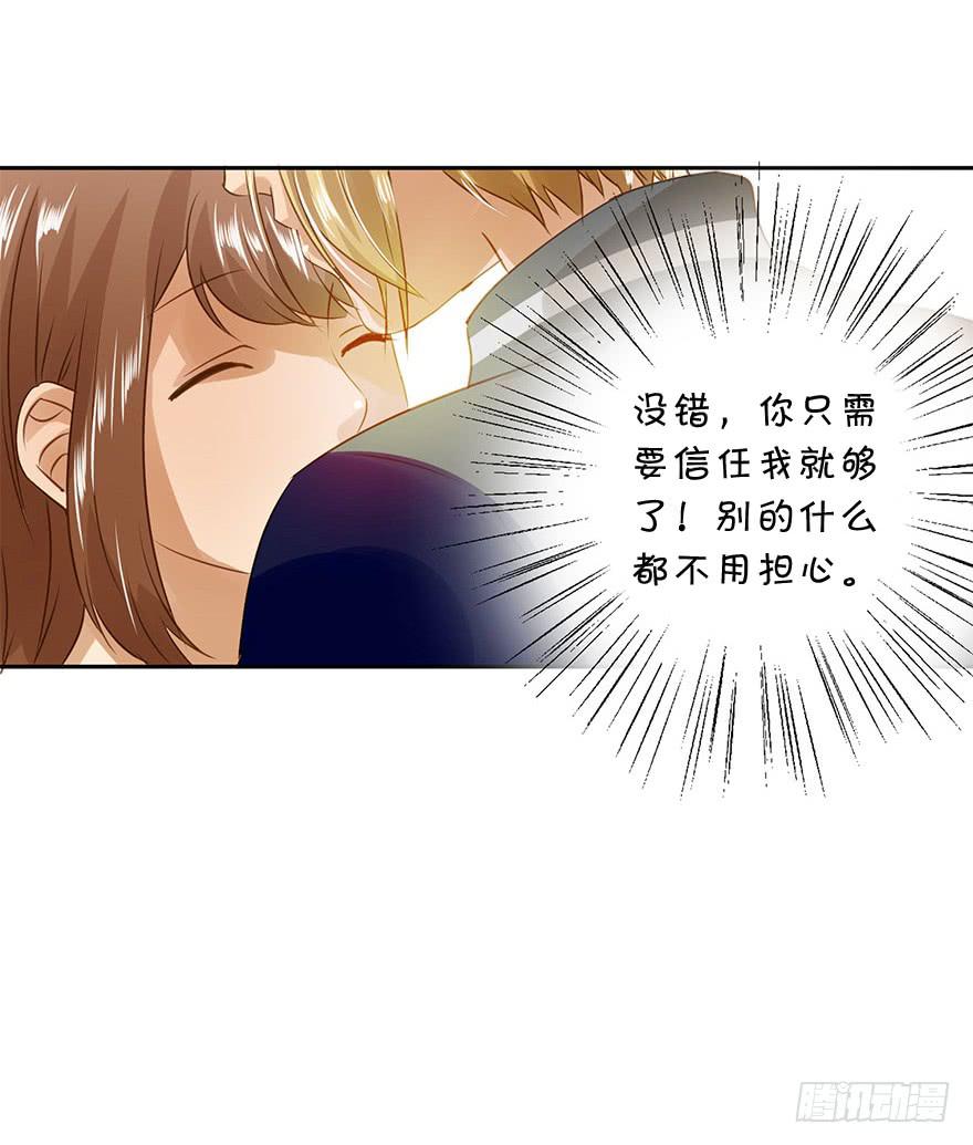 坏人难当33