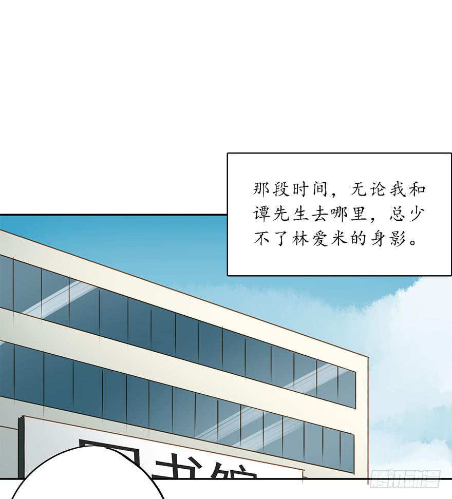 坏人难当34