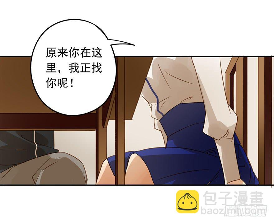 坏人难当39