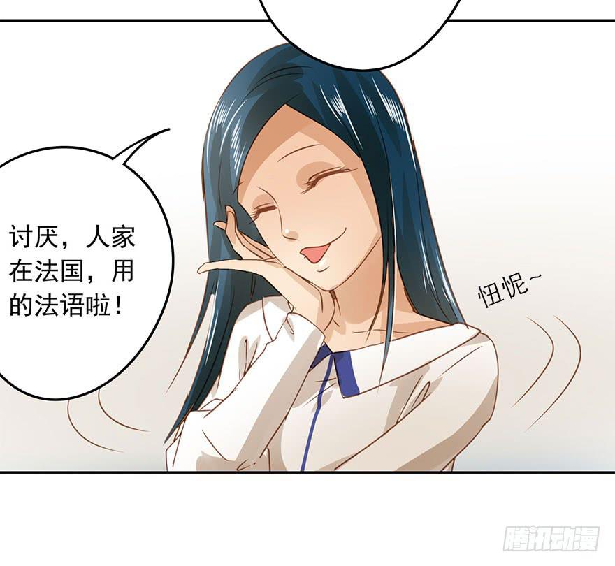坏人难当42