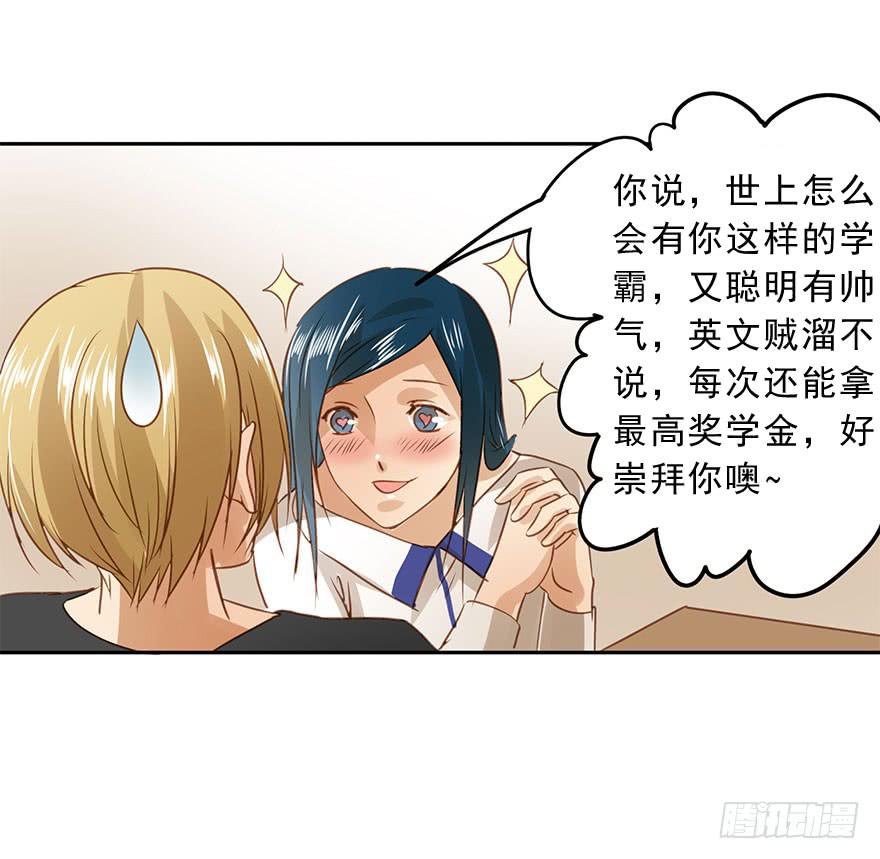 坏人难当44