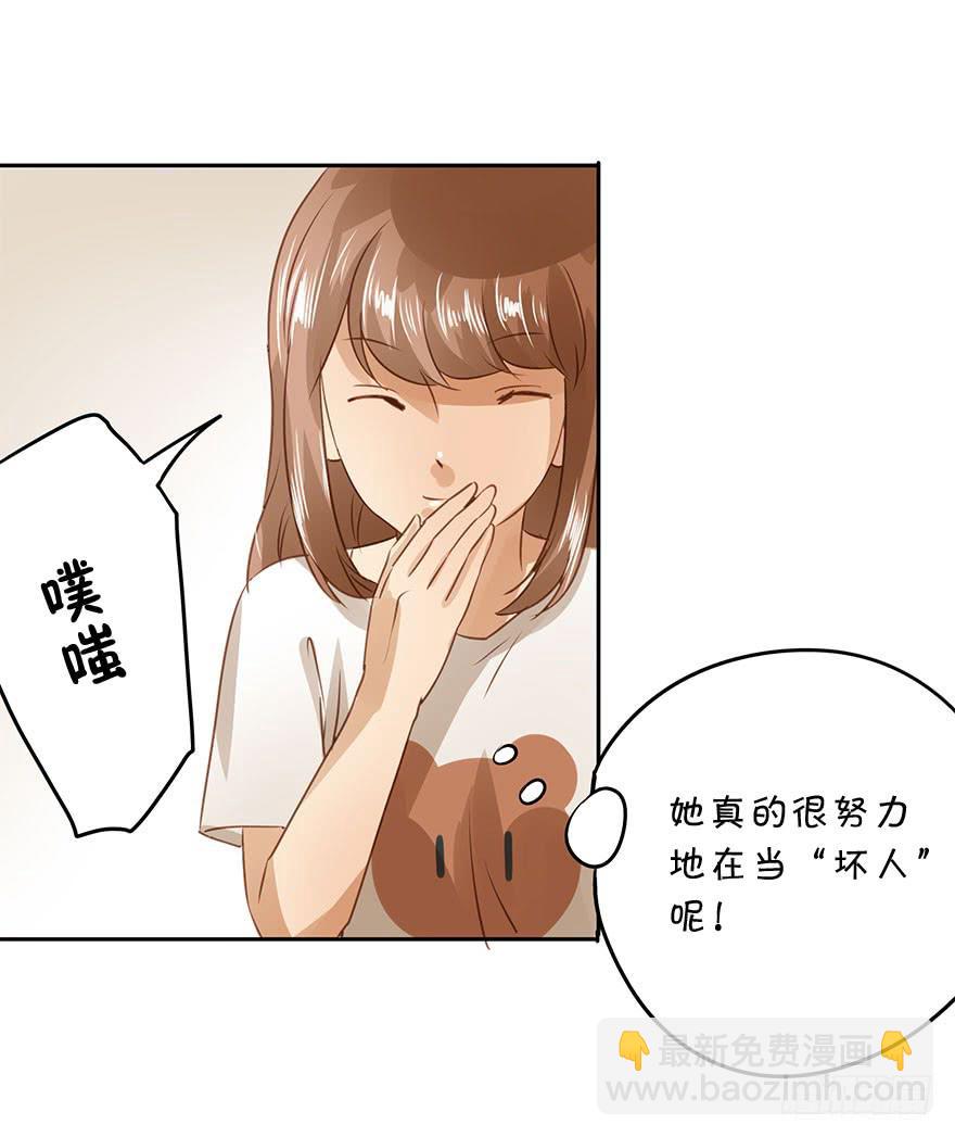 坏人难当45