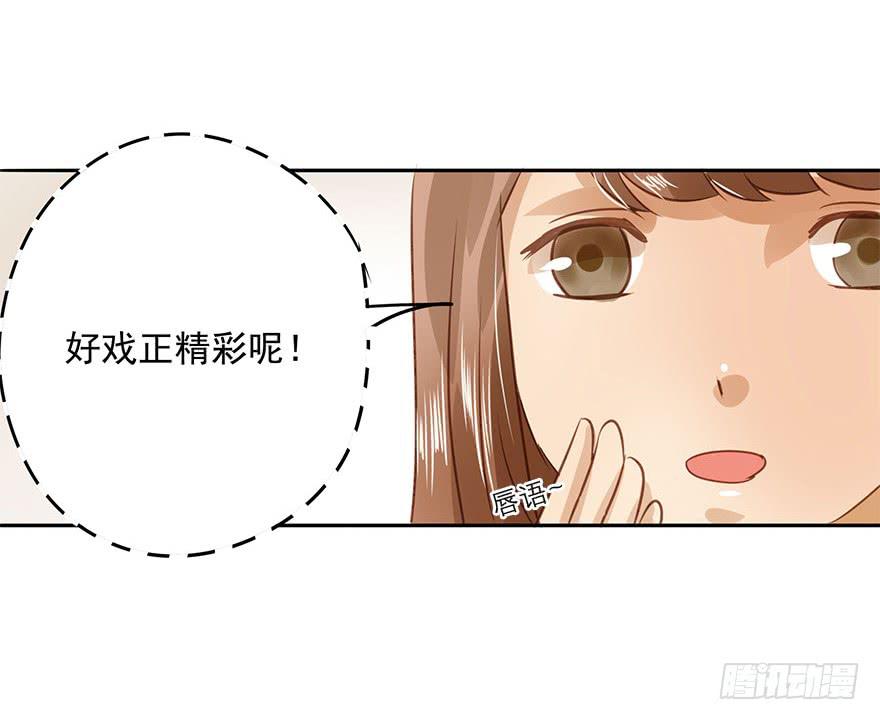 坏人难当51