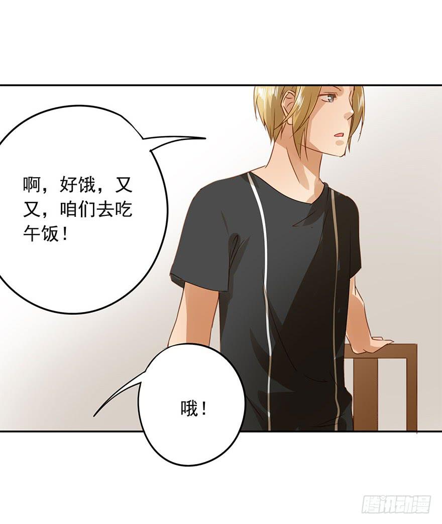 坏人难当55
