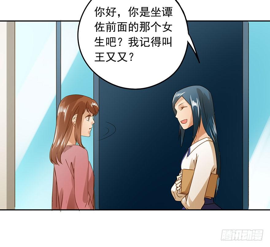 坏人难当6