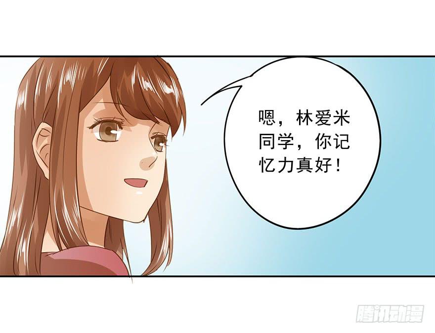 坏人难当7