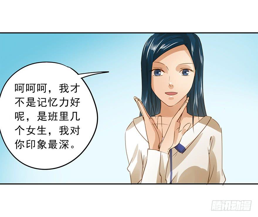 坏人难当8