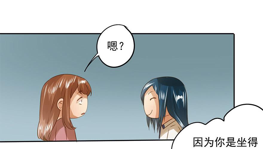 坏人难当9