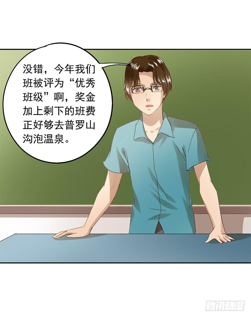 想要的礼物28