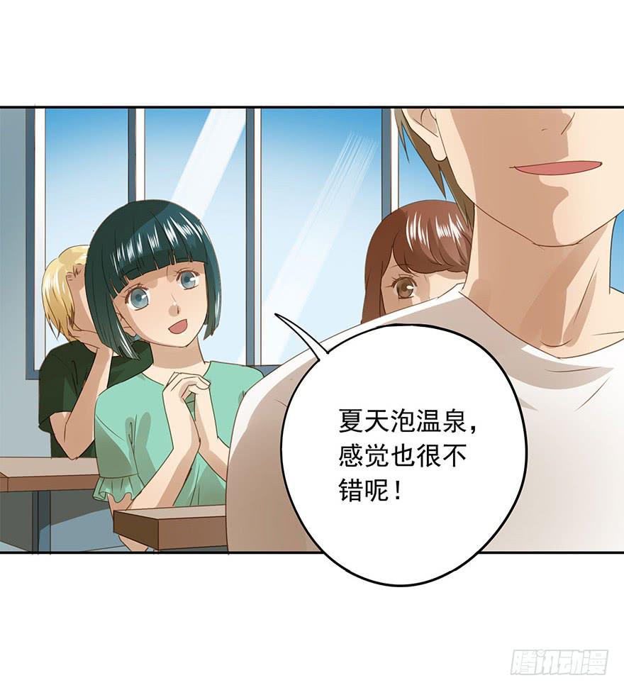 想要的礼物29