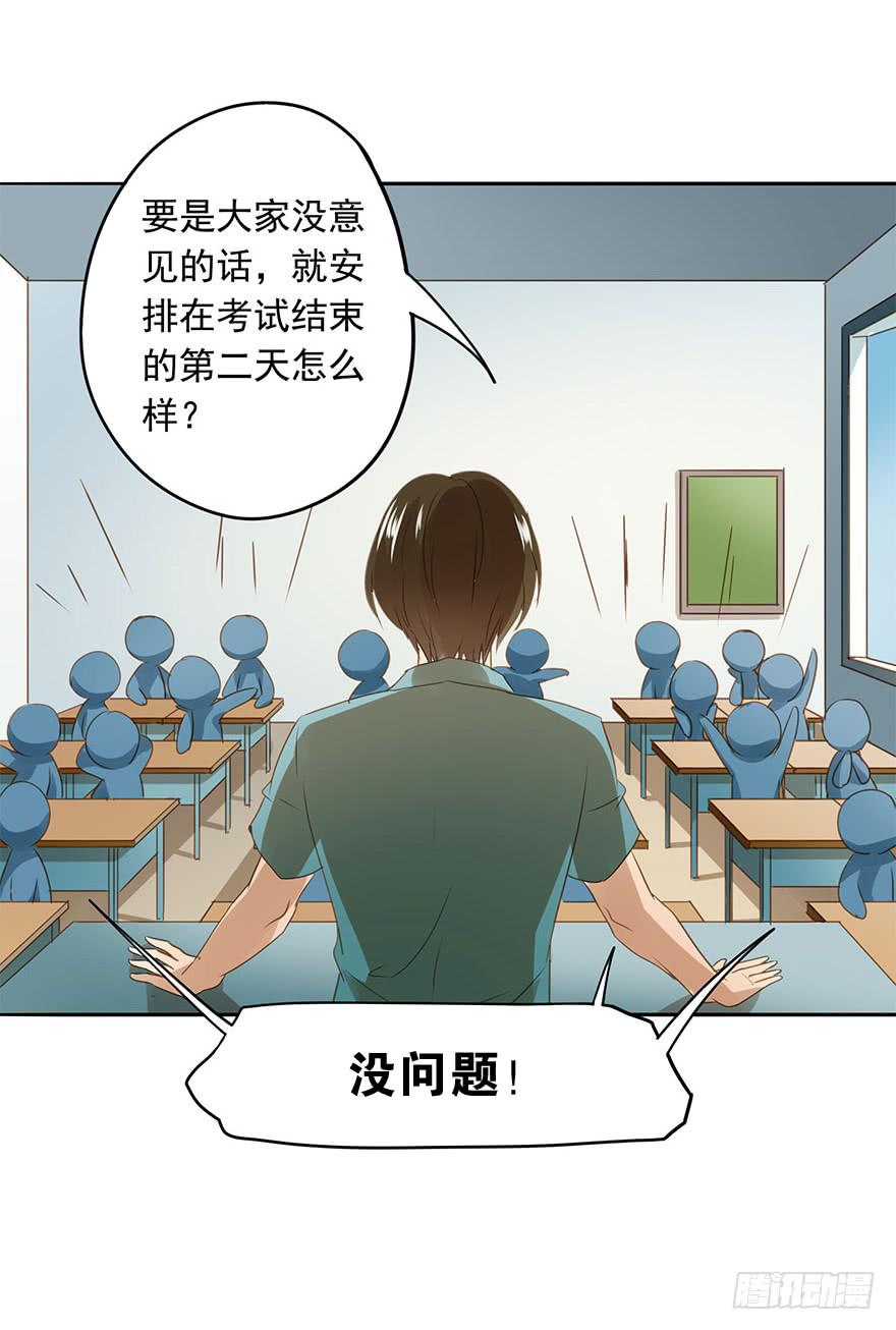 想要的礼物31