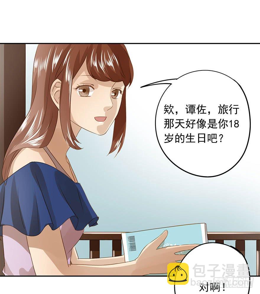 想要的礼物38